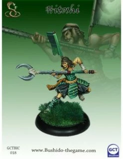 Bushido - Hitoshi (fr)