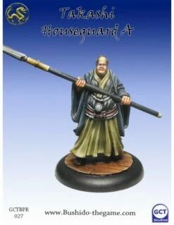 Bushido - Gardien De Ryu A (fr)