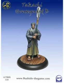 Bushido - Gardien De Ryu B (fr)